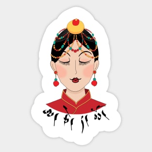 Tibet beauty Sticker